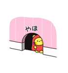 TRUZ minini（個別スタンプ：12）