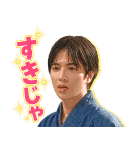 連続テレビ小説「らんまん」（個別スタンプ：11）