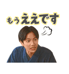 連続テレビ小説「らんまん」（個別スタンプ：29）