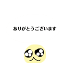 情熱的で感情的かつ礼儀正しいまめさん達（個別スタンプ：2）