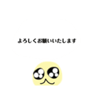 情熱的で感情的かつ礼儀正しいまめさん達（個別スタンプ：3）