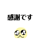 情熱的で感情的かつ礼儀正しいまめさん達（個別スタンプ：4）