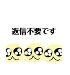 情熱的で感情的かつ礼儀正しいまめさん達（個別スタンプ：5）