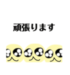 情熱的で感情的かつ礼儀正しいまめさん達（個別スタンプ：6）
