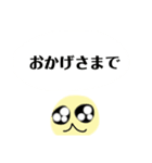 情熱的で感情的かつ礼儀正しいまめさん達（個別スタンプ：7）