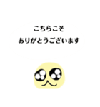 情熱的で感情的かつ礼儀正しいまめさん達（個別スタンプ：8）