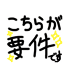 情熱的で感情的かつ礼儀正しいまめさん達（個別スタンプ：10）