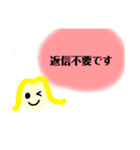 情熱的で感情的かつ礼儀正しいまめさん達（個別スタンプ：12）