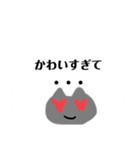 情熱的で感情的かつ礼儀正しいまめさん達（個別スタンプ：13）
