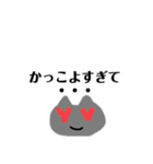 情熱的で感情的かつ礼儀正しいまめさん達（個別スタンプ：14）