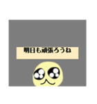 情熱的で感情的かつ礼儀正しいまめさん達（個別スタンプ：15）
