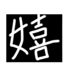 情熱的で感情的かつ礼儀正しいまめさん達（個別スタンプ：16）