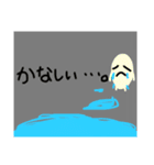 情熱的で感情的かつ礼儀正しいまめさん達（個別スタンプ：21）