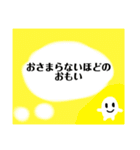 情熱的で感情的かつ礼儀正しいまめさん達（個別スタンプ：22）
