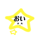 情熱的で感情的かつ礼儀正しいまめさん達（個別スタンプ：23）