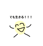情熱的で感情的かつ礼儀正しいまめさん達（個別スタンプ：24）