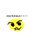 情熱的で感情的かつ礼儀正しいまめさん達（個別スタンプ：25）