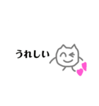 情熱的で感情的かつ礼儀正しいまめさん達（個別スタンプ：27）