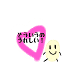 情熱的で感情的かつ礼儀正しいまめさん達（個別スタンプ：31）