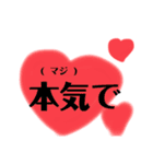 情熱的で感情的かつ礼儀正しいまめさん達（個別スタンプ：32）