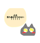 情熱的で感情的かつ礼儀正しいまめさん達（個別スタンプ：37）