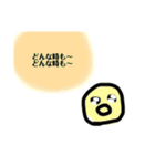 情熱的で感情的かつ礼儀正しいまめさん達（個別スタンプ：39）