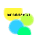 情熱的で感情的かつ礼儀正しいまめさん達（個別スタンプ：40）