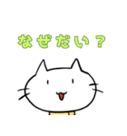 ネコぽてと（個別スタンプ：7）