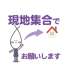 訪問介護で使える！【ゆかりんスタンプ】（個別スタンプ：8）