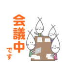 訪問介護で使える！【ゆかりんスタンプ】（個別スタンプ：19）