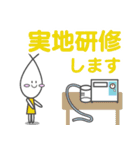 訪問介護で使える！【ゆかりんスタンプ】（個別スタンプ：21）