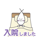 訪問介護で使える！【ゆかりんスタンプ】（個別スタンプ：23）