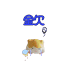 ひてんのねんどスタンプ♪（個別スタンプ：26）