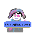 月山世良員冷尼寿nanaマル山本はんな弐（個別スタンプ：16）