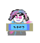 月山世良員冷尼寿nanaマル山本はんな弐（個別スタンプ：22）