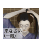 江戸調の絵 家で使うスタンプ（個別スタンプ：1）