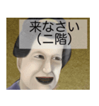 江戸調の絵 家で使うスタンプ（個別スタンプ：2）