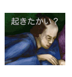 江戸調の絵 家で使うスタンプ（個別スタンプ：8）