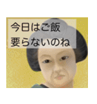 江戸調の絵 家で使うスタンプ（個別スタンプ：9）