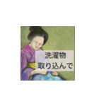 江戸調の絵 家で使うスタンプ（個別スタンプ：21）