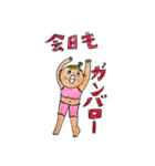 ちよっ子の夏2023 ver.2（個別スタンプ：10）