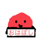 梅干くんの可愛いスタンプ（個別スタンプ：1）