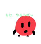 梅干くんの可愛いスタンプ（個別スタンプ：2）