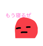 梅干くんの可愛いスタンプ（個別スタンプ：3）