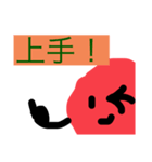 梅干くんの可愛いスタンプ（個別スタンプ：6）
