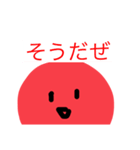 梅干くんの可愛いスタンプ（個別スタンプ：7）