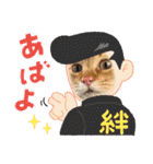 臆病者のツンデレらいくん2（個別スタンプ：20）