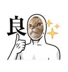 臆病者のツンデレらいくん2（個別スタンプ：39）