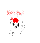 ナジャー・スタンプ（個別スタンプ：3）