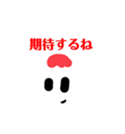 ナジャー・スタンプ（個別スタンプ：19）